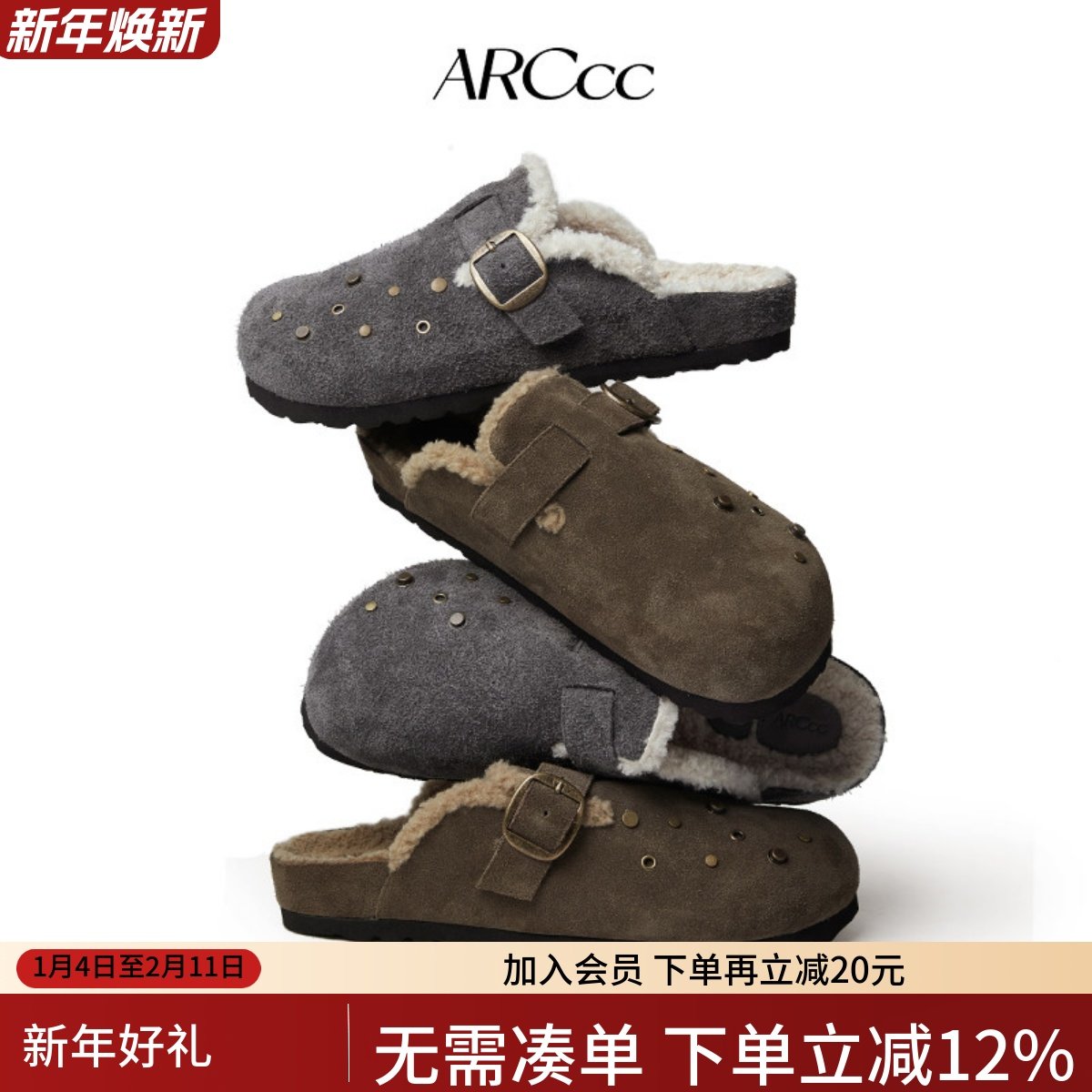 ARCcc Metal M03P 铆钉加绒勃肯鞋包头牛反绒半拖 冬季加绒男女,流行男鞋,软木鞋/勃肯鞋,淘宝优惠券,粉丝福利购,淘宝优惠卷