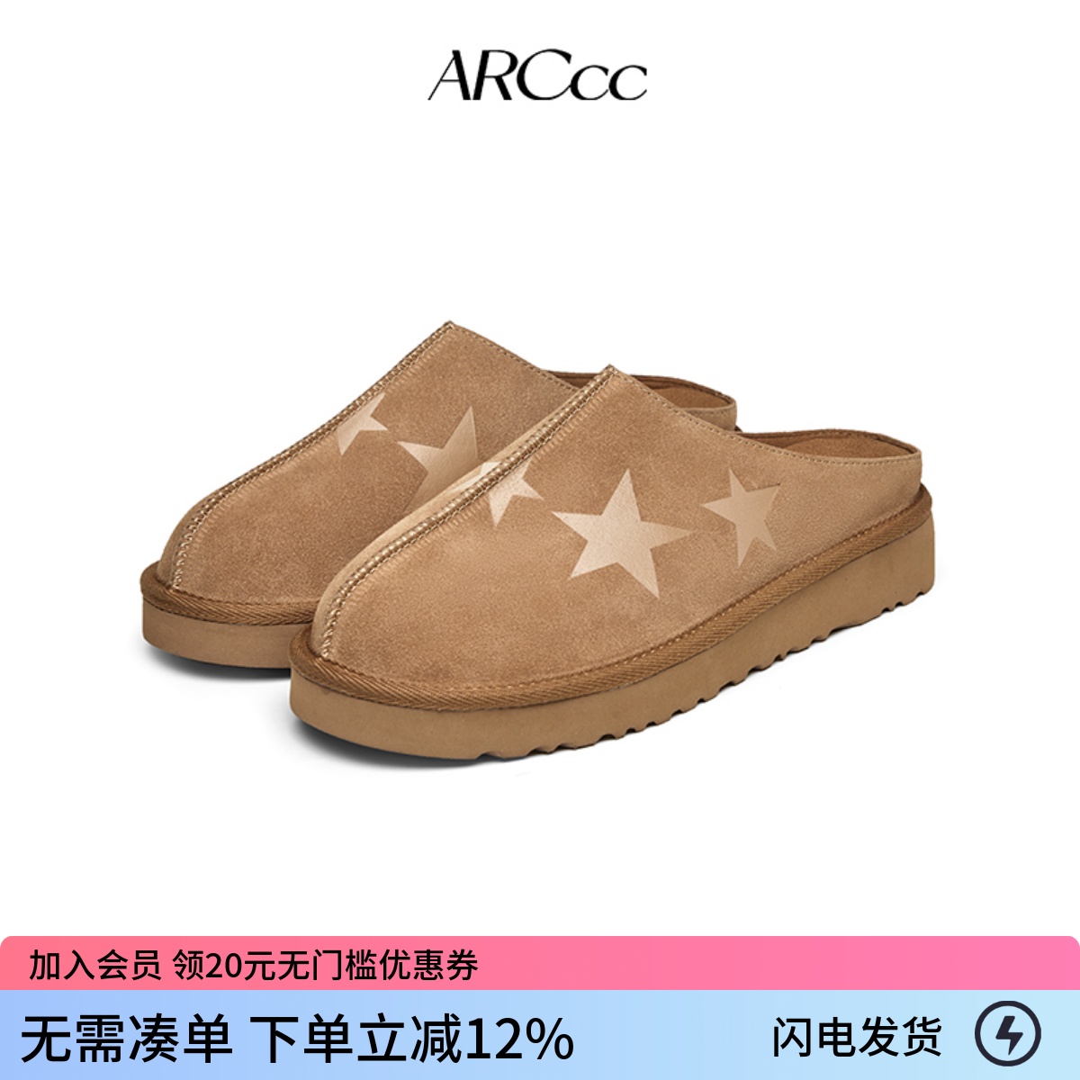 ARCcc WMNS S02 星星穆勒鞋 一脚蹬包头半拖勃肯真皮休闲鞋 秋冬