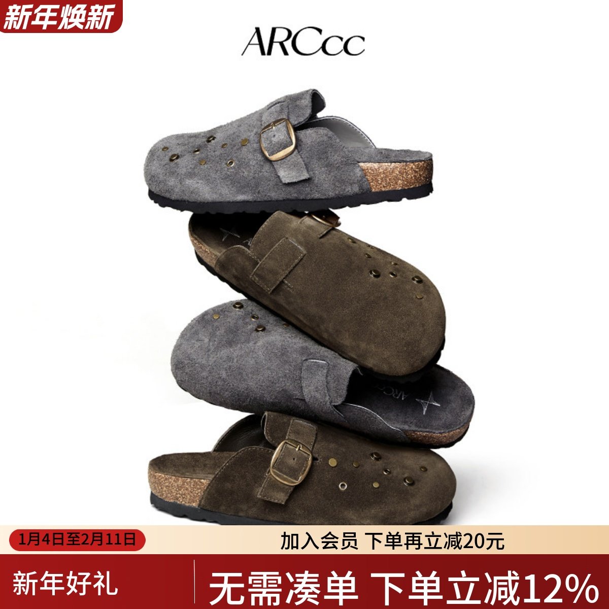 ARCcc Metal M03 原创铆钉金属牛反绒勃肯鞋包头半拖 秋冬一脚蹬,流行男鞋,软木鞋/勃肯鞋,淘宝优惠券,粉丝福利购,淘宝优惠卷