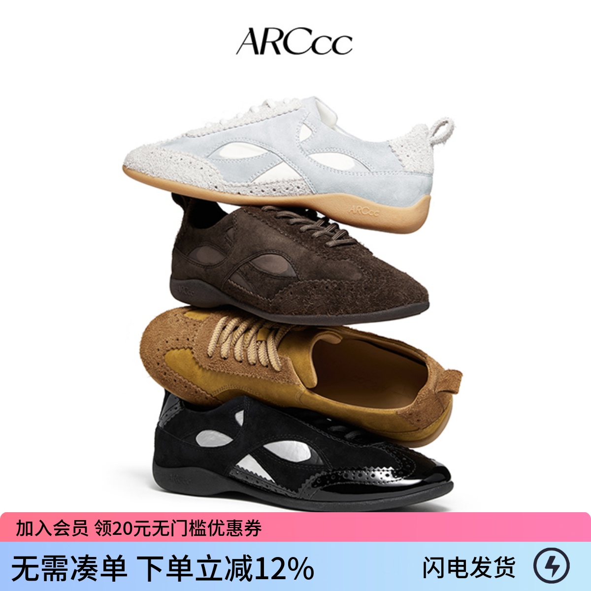 ARCcc Mobius Lightning系列 雕花德训鞋平底鞋休闲鞋 男女