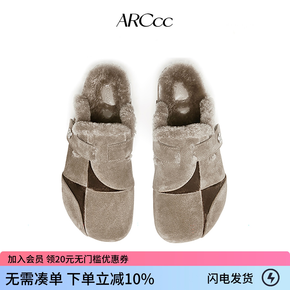 ARCcc Quadrant Q01P 象限加绒勃肯鞋 真皮保暖毛毛包头拖鞋冬季