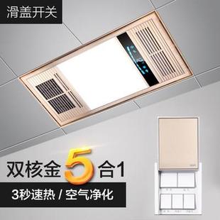 暖风机 浴霸卫生间风暖led灯五合一浴室集成吊顶取暖嵌入式