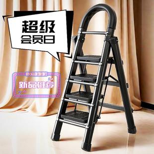储冠加厚梯子家用折叠室内多功能加厚便携超市轻便取货凳小叉扶梯