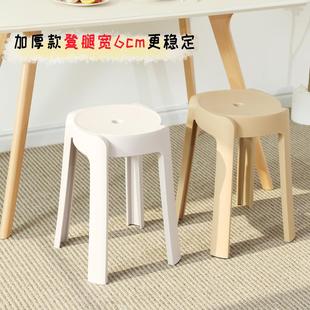圆凳子餐桌可叠放风车高脚凳客厅家用高板凳 现代简约加厚塑料时尚