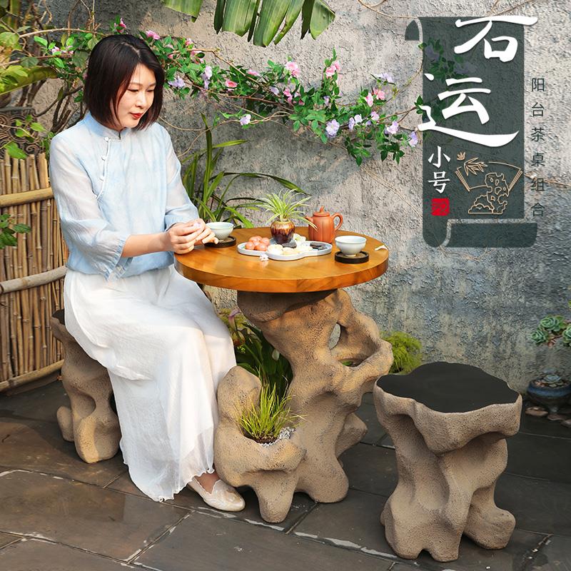 汉韵堂阳台实木桌椅套餐中国风室外小院露台防水柚木小型组合餐桌