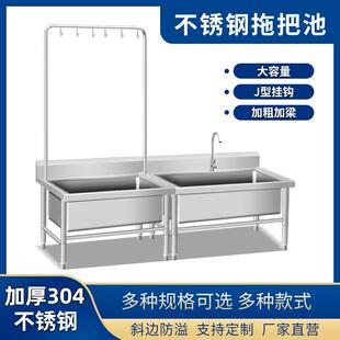 洗拖布池墩布池家用阳台拖池把304 商用拖把池不锈钢带架子一体式