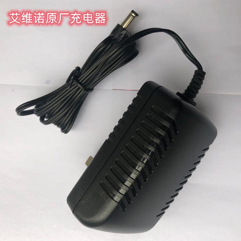 适配艾维诺/惠而浦/菲沃斯宝家丽吸尘器A219充电器配件电源适配器