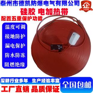 150℃硅橡胶电热带加热带已接好数显温控和漏电保护插头