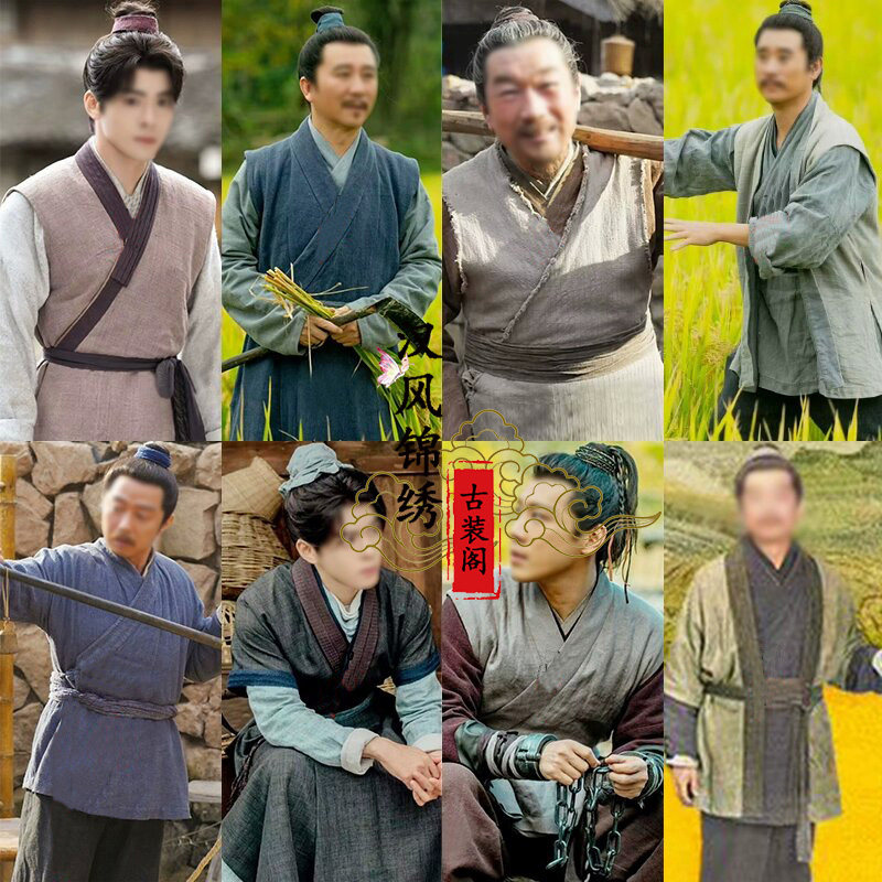 影视装田耕同款唐朝男士汉服古代棉麻农民老百姓村民群演路人古装