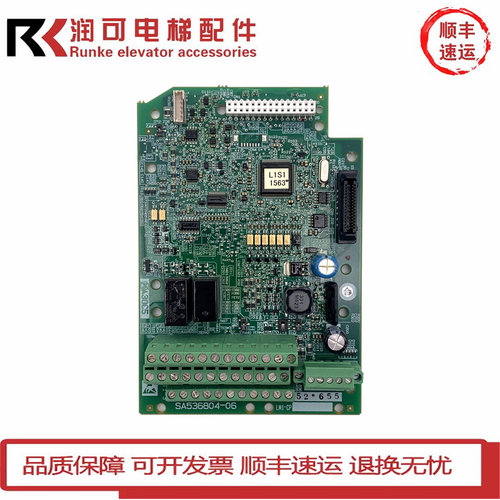 富士LIFT变频器CPU板 主板 控制板 LM1-CP SA536804-05 06 02原装