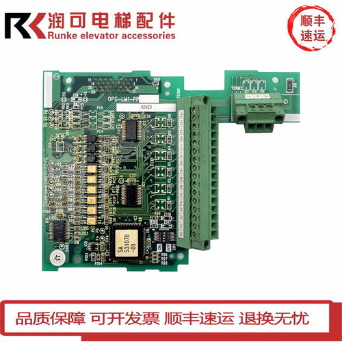 富士变频器PG卡SA537244-02/540738-02LIFT分频卡OPC-LM1-PP/PRPS