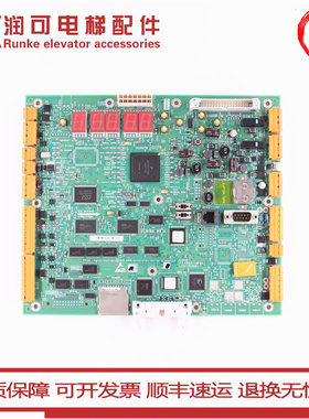 通力电梯LCECPU561主板KM773390G03 G04 G05 KONE773393H06 H08A
