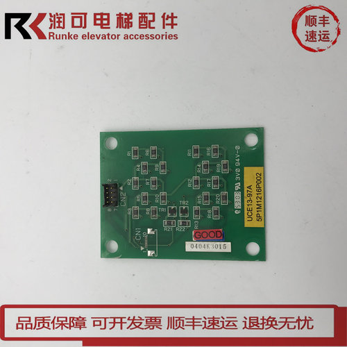 东芝电梯轿厢显示板HSV-100B UCE13-219A/97A/94A1 3N1M0470-B