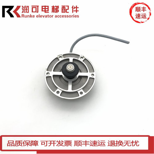通力电梯编码器KM950278G02/G01库伯勒主机编码器 通力测速机原装