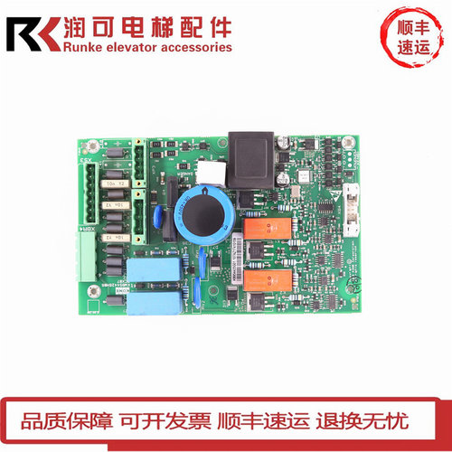 通力电梯变频器抱闸模块KM954425G01K抱闸板954426H06/H03 KDL16S