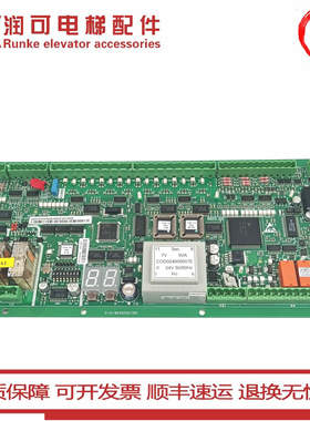 通力扶梯主板/EMB 501-B/KM5201321G03/G05/KM51070342G05