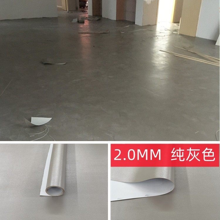 pvc实心全塑地板革家商用翻新改造防水防滑防潮耐磨地垫自贴地板,家装主材,PVC地板,淘宝优惠券,粉丝福利购,淘宝优惠卷