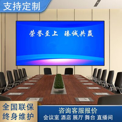 LED全彩显示屏户外室内P1.25P1.53P1.86会议室舞台展厅广告大屏幕