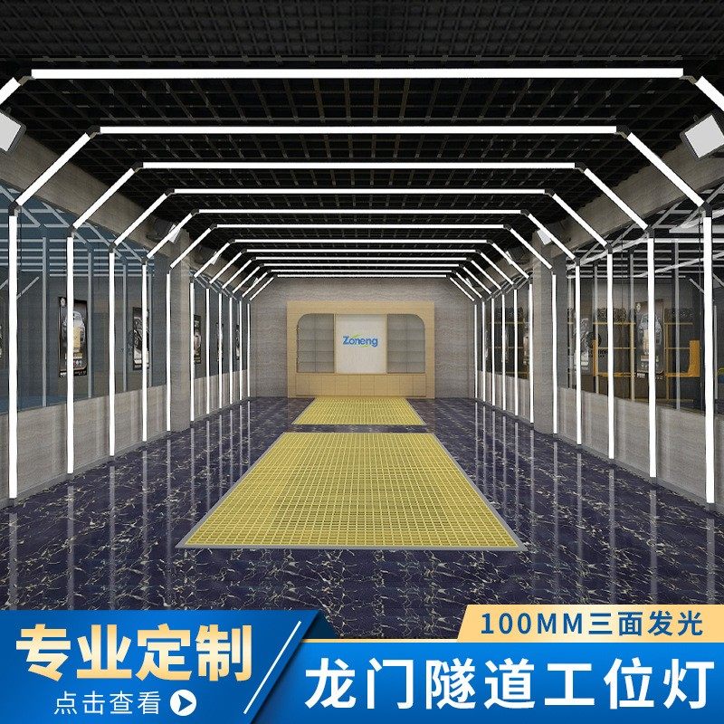 汽车美容店三面发光3D立体时光隧道LED龙门灯 贴膜汽车侧面补光灯,商业/办公家具,展示柜/陈列柜/展示架/货柜,淘宝优惠券,粉丝福利购,淘宝优惠卷
