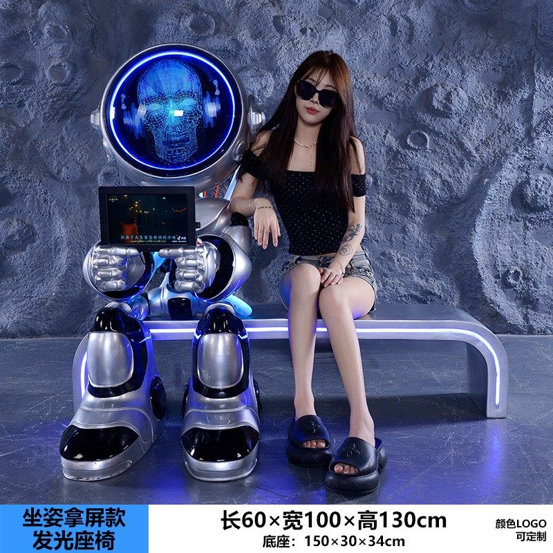 网红机器人雕塑大摆件可发光商场店铺餐厅酒吧KTV潮流科技感装饰,家居饰品,落地摆件,淘宝优惠券,粉丝福利购,淘宝优惠卷