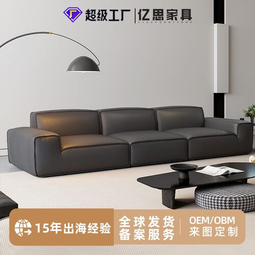 极简设计师款大黑牛沙发客厅简约黑色直排真皮沙发佛山沙发家具