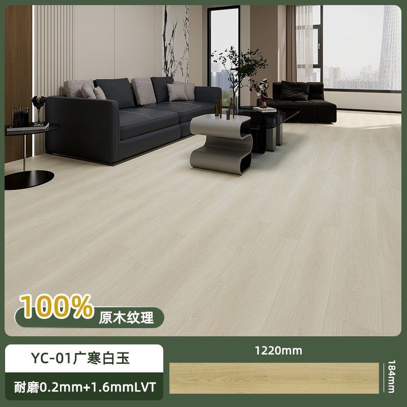 木纹自粘地板防水瓷砖耐磨防滑地板革遮丑地板贴卧室家用地胶1,家装主材,PVC地板,淘宝优惠券,粉丝福利购,淘宝优惠卷