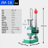 S手动压力机台式 繁发JM 手扳手啤机小型手动冲床打孔压模微型冲