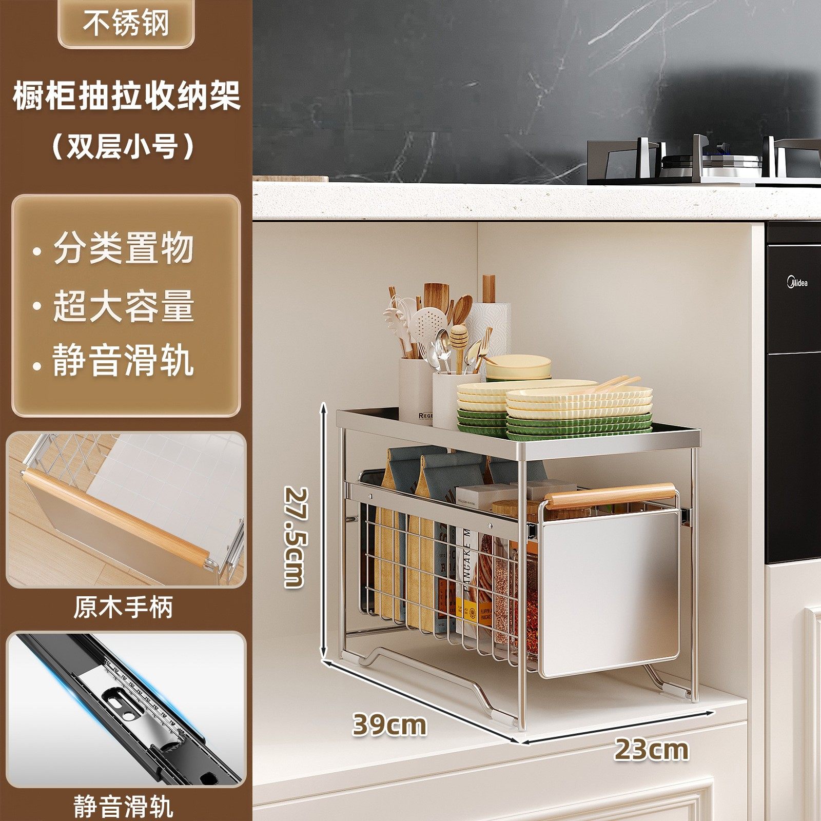 厨房下水槽置物架家用不锈钢免安装橱柜放调料零食抽拉式分层收纳,厨房/烹饪用具,水槽置物架,淘宝优惠券,粉丝福利购,淘宝优惠卷