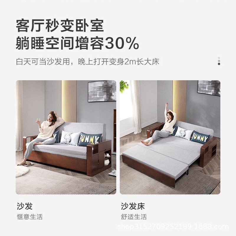 实木沙发床可折叠多功能两用双人客厅北欧风格小户型储物推拉沙发,住宅家具,沙发床,淘宝优惠券,粉丝福利购,淘宝优惠卷
