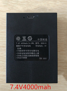 全自动指纹锁锂电池8808-B YK005 2S-260 古德来 AOC密 惠S YK008