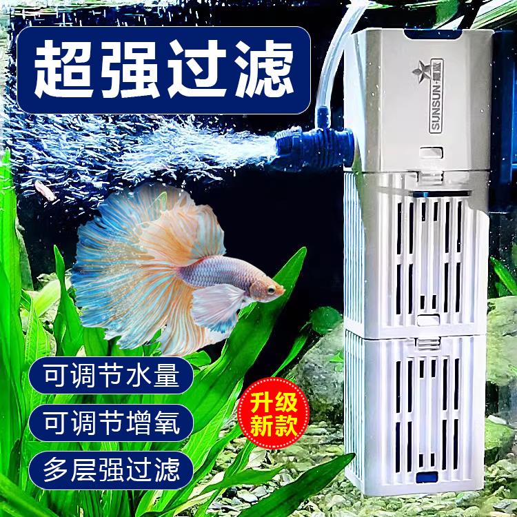 德国鱼缸过滤制氧一体机缸底滤过滤系统整套循环抽水泵小型超静音