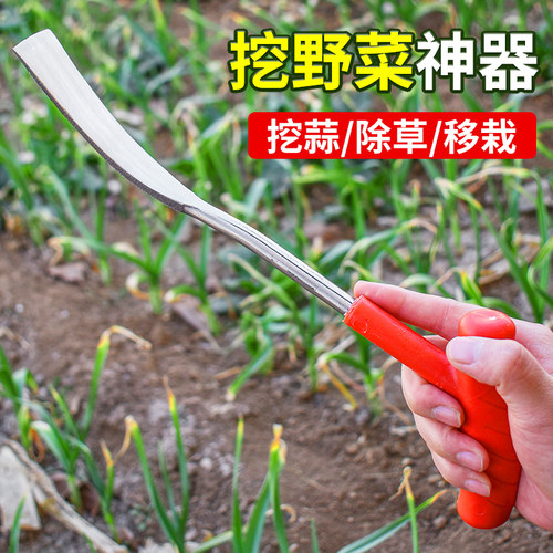 德国精工挖野菜的小铲子