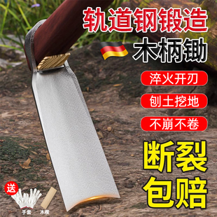 德国精工锰钢锄头加厚农用挖冬笋专用家用种菜老式多功能除草神器