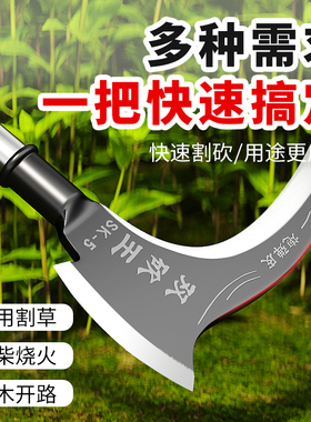 砍柴刀家用劈柴户外伐木刀德国进口特殊钢农用弯刀砍材刀砍树镰刀