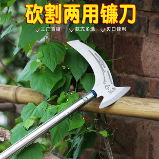 德国砍割两用柴刀农用镰刀户外丛林开路排障收割刀长柄割草刀弯刀
