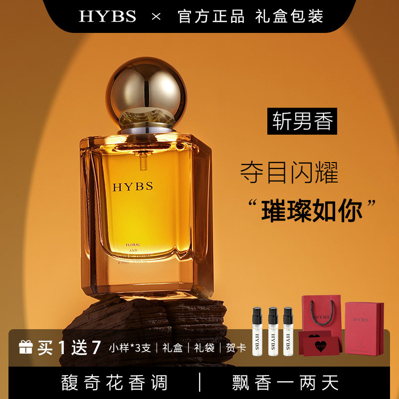 香水女士持久淡香留香72小时小众高级女人味官方正品旗舰店送礼盒