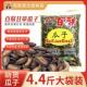 福建特产百联瓜子大袋子精选大片甘草味年货炒货4.4斤装 休闲零食