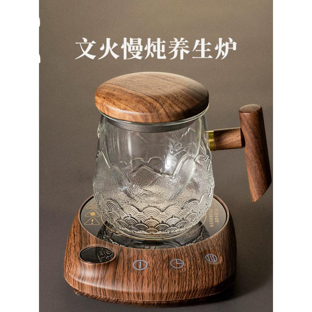容山堂迷你电陶炉静音煮茶器多功能养生炉耐热玻璃泡茶杯保温底座