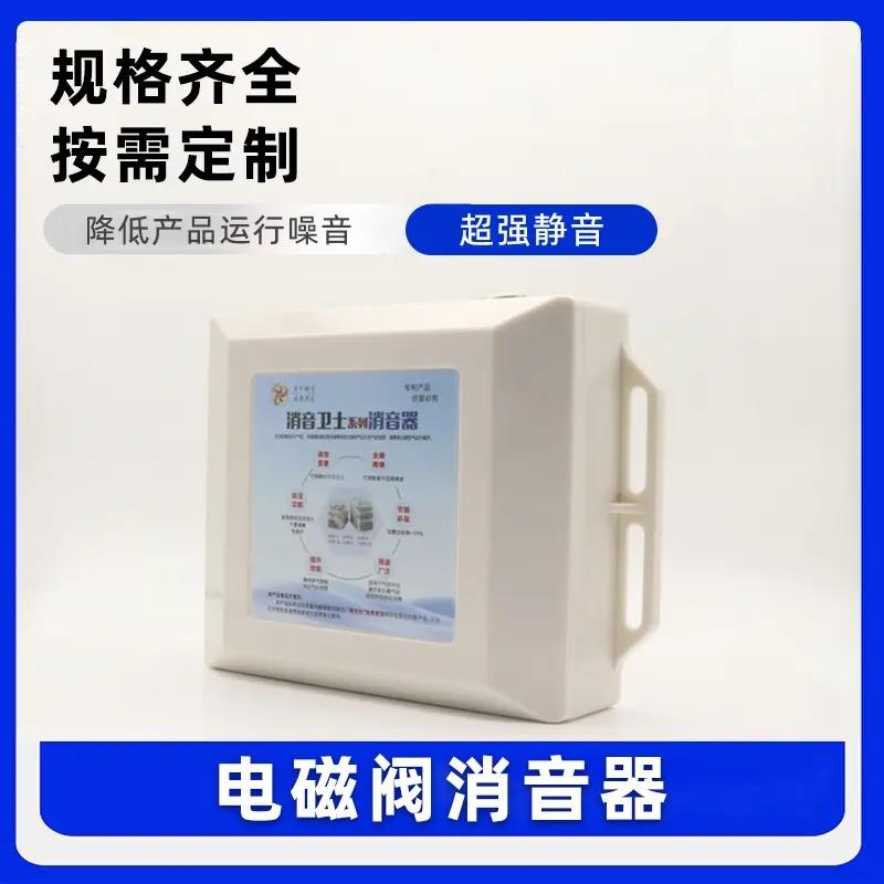 气动消声器电磁阀气缸消音器新型空压机气泵真空降噪排气排水塑料