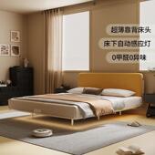 2024新款 碳素钢齐边悬浮床小户型可拆洗床头零胶水环保省空间床