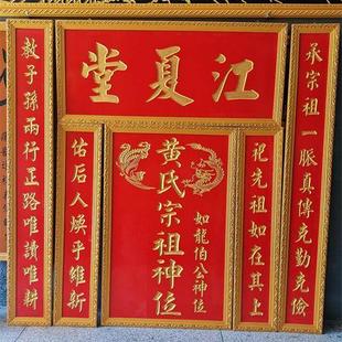 木雕家神牌匾中堂香火牌位祖宗供奉神牌天地君亲师位国亲师位定做