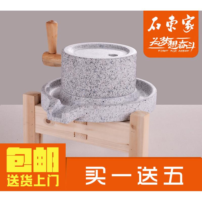 小石磨 家用磨盘老石磨麻石石磨家用磨盘手工石磨家用免邮豆浆机