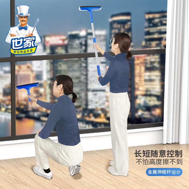 世家擦玻璃器双面两用擦窗户清洁工具刷保洁专用优质橡胶玻璃刮刀