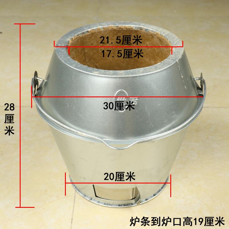 木炭烤鸭炉通用木炭炉内胆烧鹅炉心烧鸭炉胆烤鸭炉木炭桶烧鸡炉胆