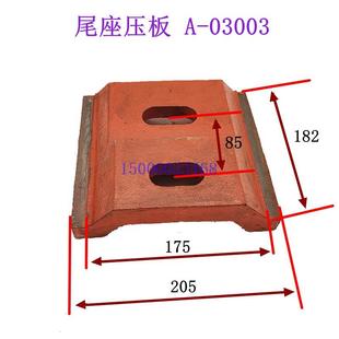 云南机床CY6140 尾架底板3003配件 6150尾座压板宝鸡车床尾座压板