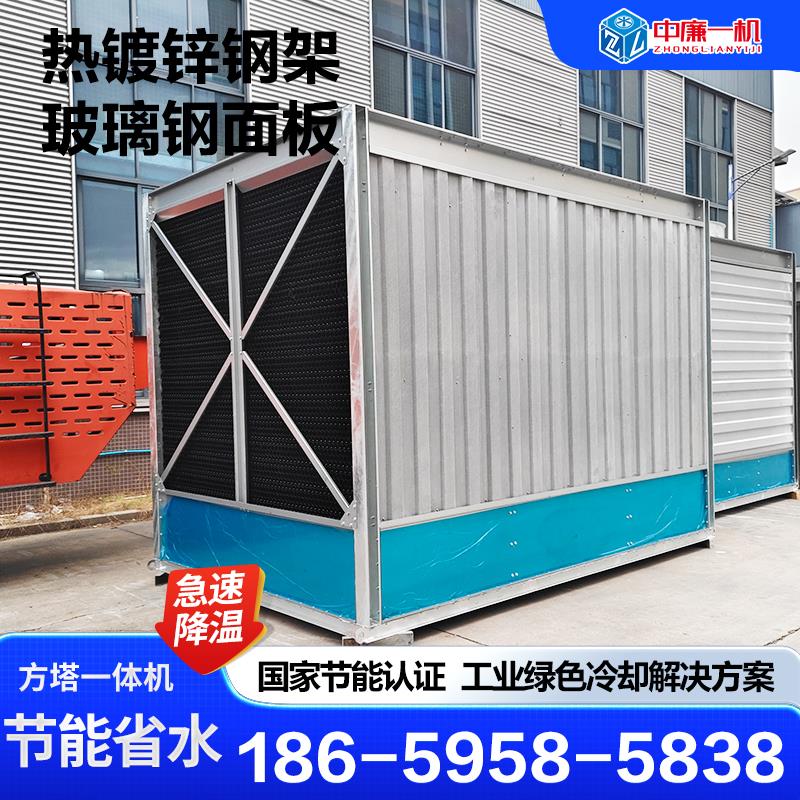 南京工业循环水冷却塔200吨300T500吨横流冷水塔空调凉水塔方形