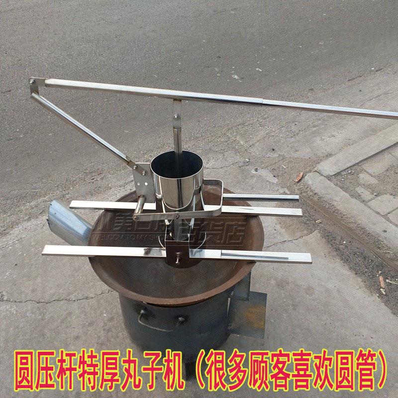 包邮加厚丸子机不锈钢手动快速丸子成型机炸丸子商用摆摊肉素丸子