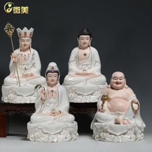 微美陶瓷12至19寸坐岩四圣像如来观音地藏弥勒娑婆三圣佛像摆件