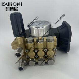 凯博尼KBN-718高压商用洗车机铜泵头总成维修配件铜块曲轴箱体