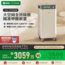 352 X86C 空气净化器家用除甲醛 除粉尘 负离子净化消毒机